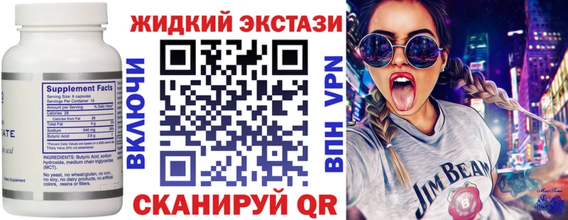 БУТИРАТ 99%  Купить  Суоярви 