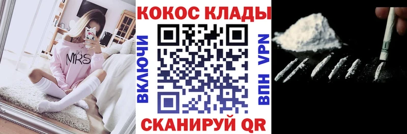 Купить где Суоярви COCAIN Columbia