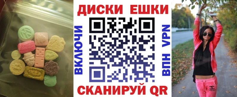 Ecstasy Philipp Plein  Купить закладки  Суоярви 
