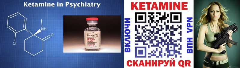 КЕТАМИН ketamine  Купить  Суоярви 