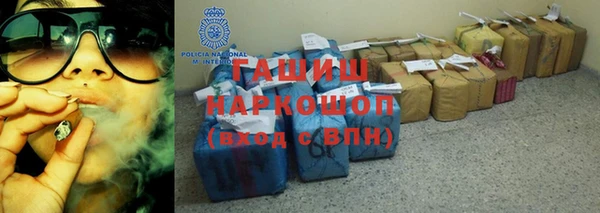 герыч Армянск