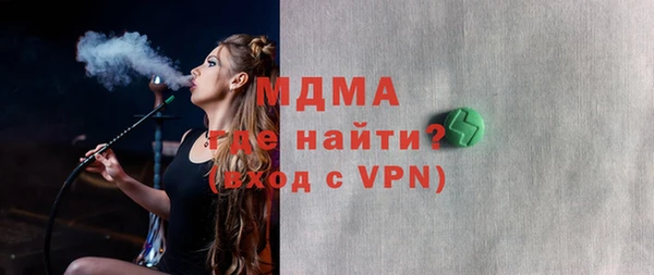 гидра Арсеньев