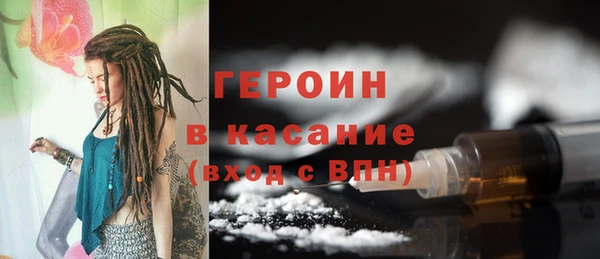 скорость mdpv Аркадак
