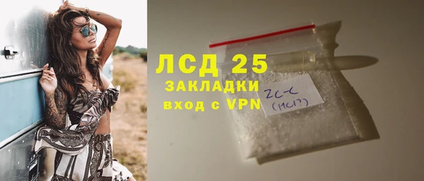 гидра Арсеньев