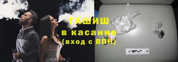 гидра Арсеньев