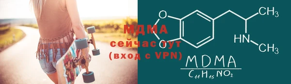 скорость mdpv Аркадак
