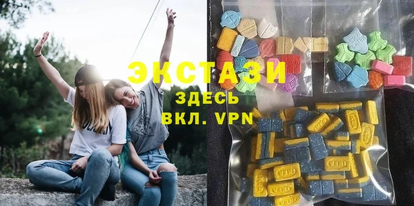 герыч Армянск