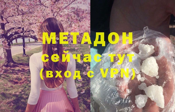 скорость mdpv Аркадак