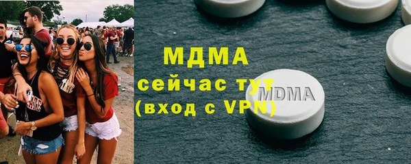 скорость mdpv Аркадак