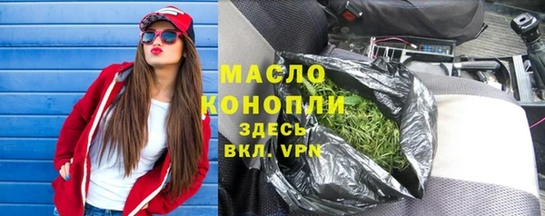 скорость mdpv Аркадак