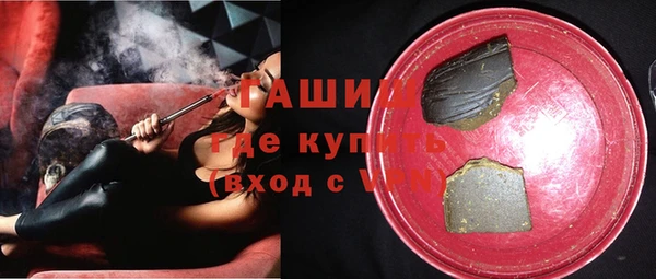 герыч Армянск