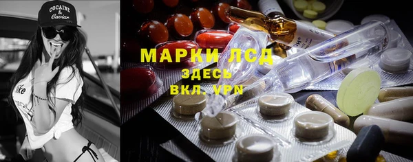 герыч Армянск