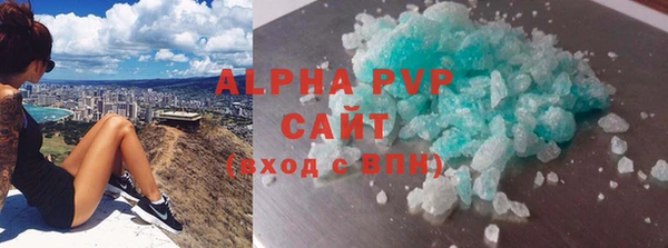 гидра Арсеньев