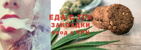 скорость mdpv Аркадак