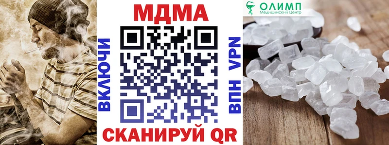 МДМА crystal  Купить  Суоярви 