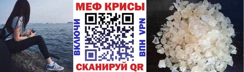 Мефедрон 4 MMC  Купить закладки  Суоярви 