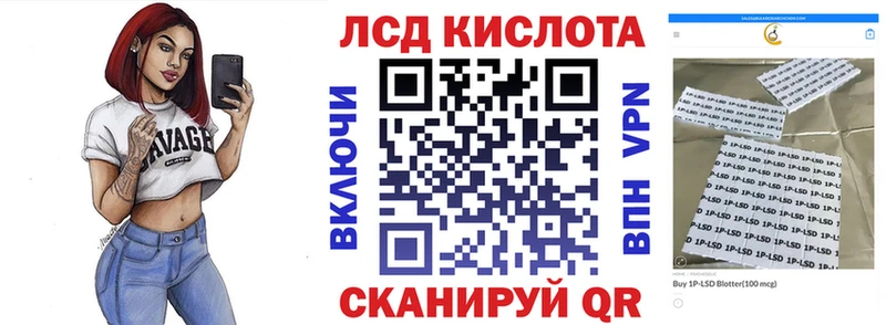 Купить где  Суоярви  Марки 25I-NBOMe 1,8мг 
